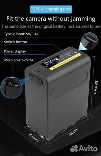 Аккумулятор NP-F970 на 12000 мАч + USB Новинка