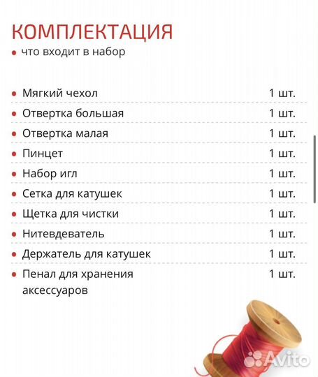 Распошивальная машина Janome CoverPro 7 plus