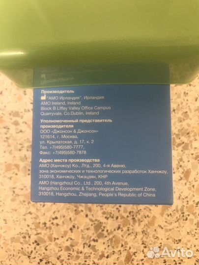 Раствор для контактных линз