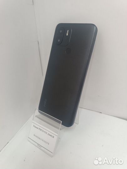 Xiaomi Poco C51, 2/64 ГБ