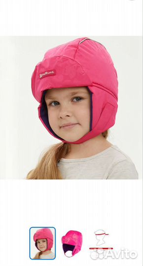 Детская мембранная шапка-ушанка Premont р.3-4 г