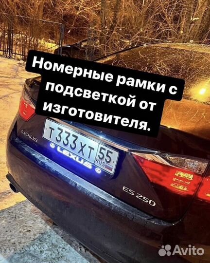 Авторамка с подсветкой надписи на заказ,led рамки