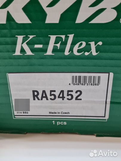 Пружина задняя Touareg 3.0TSi/3.0TDi