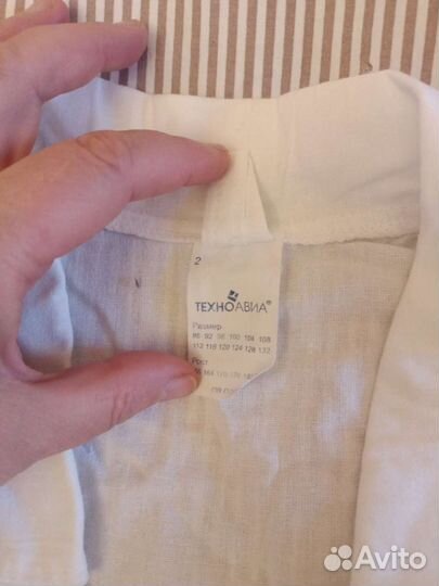 Х/б рабочий комплект для работников кухни