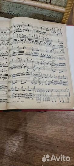 Антикварные ноты
