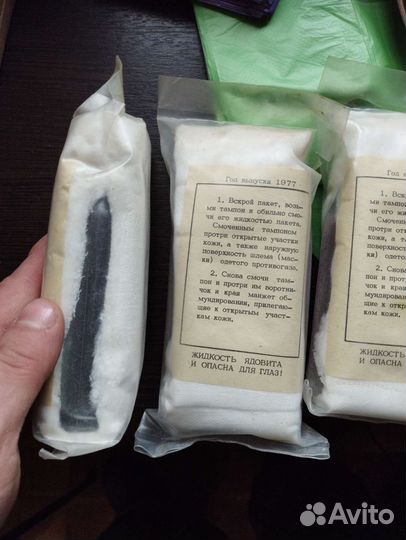 Кобура для пистолета