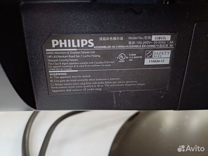 Продам монитор Philips 226V3LSB, 1920x1080, 75 Гц