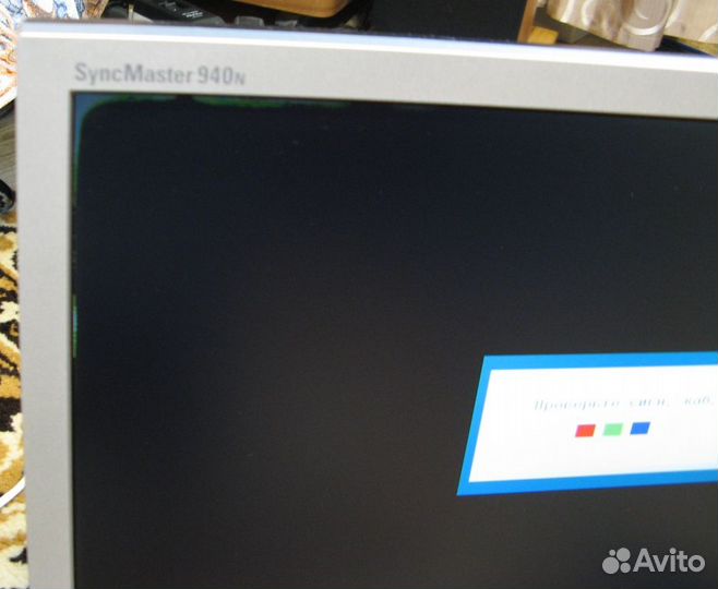 Монитор Samsung SyncMaster 940N, 1280x1024, 75 Гц