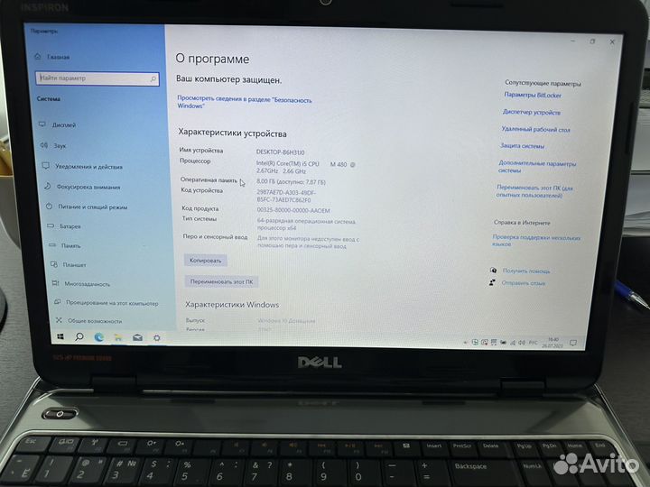 Ноутбук dell N5010 P10F