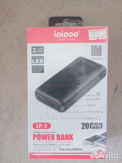 Power bank 20000 mah