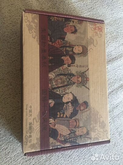 Китайский сувенир, фоторамка Китайской оперы