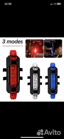 Задний фонарь для велосипеда