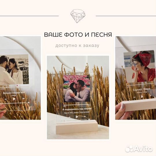 Оригинальный подарок / Фоторамка