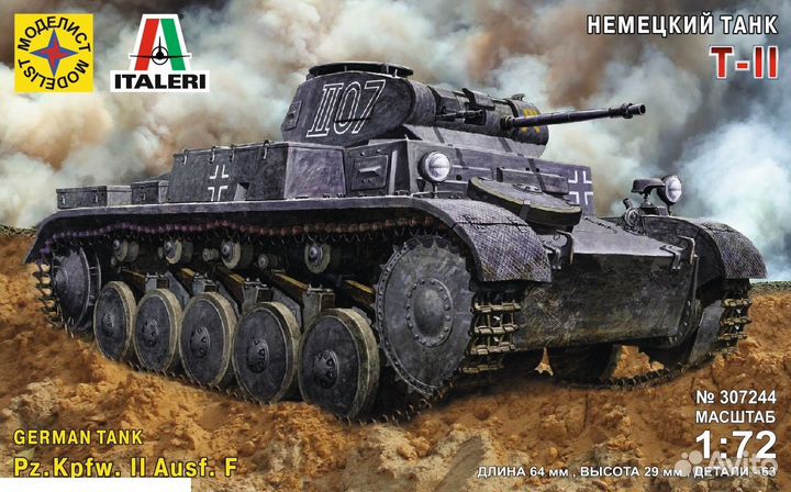 Сборная модель танка Моделист '307244 1/72