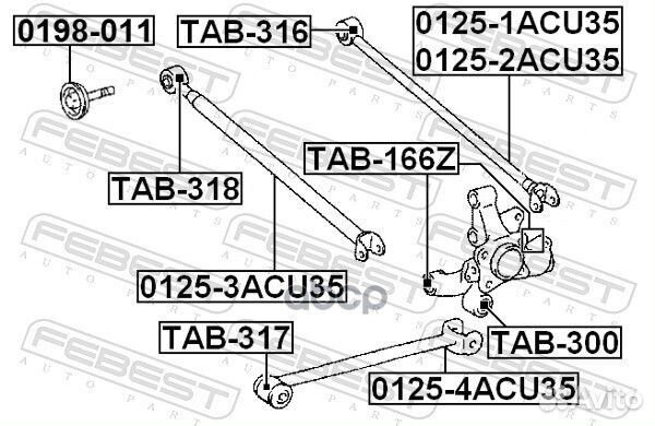 Болт подвески lexus RX300/330/350 03-08 0198-01