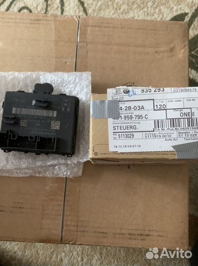 Блок управления дверью Vw touareg 2019 оригинал