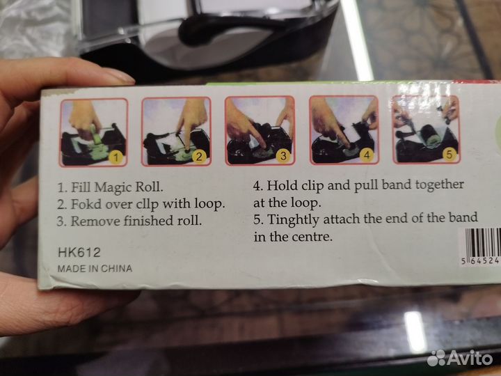 Аппарат для приготовления суши и ролов