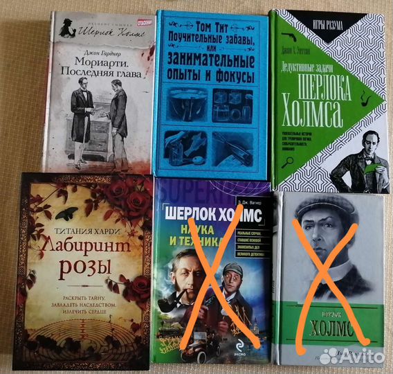 Художественные книги