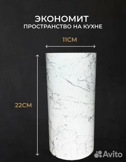 Кухонная подставка для ножей