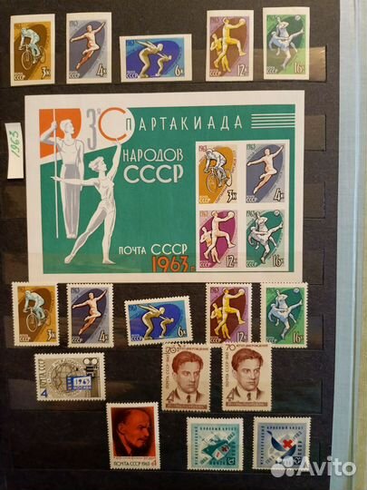 Марки СССР 1963г