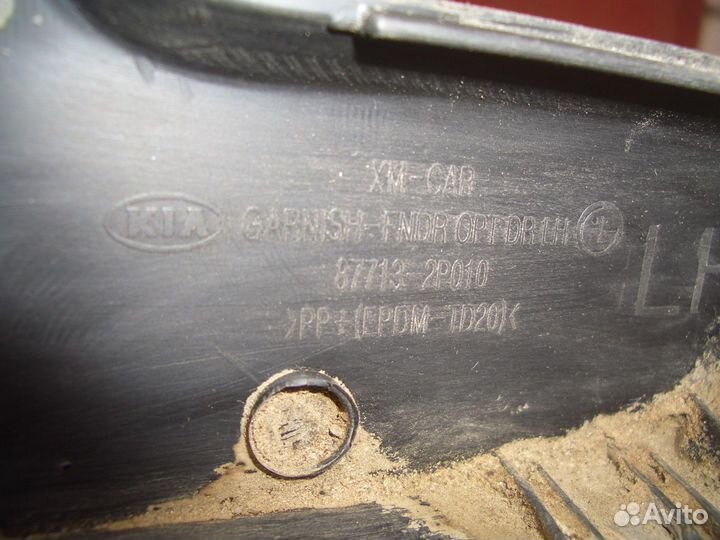 Накладка переднего крыла левая Киа Соренто с09-12г