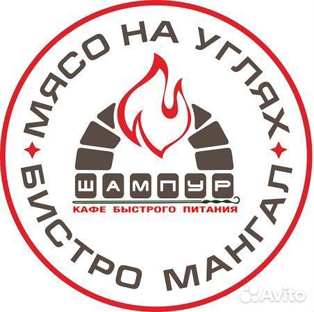 Уборщица посудомойщица