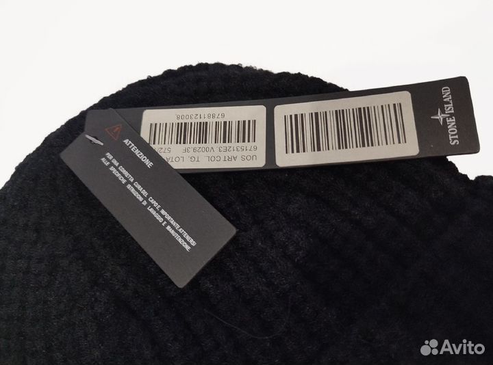 Шапка Stone Island
