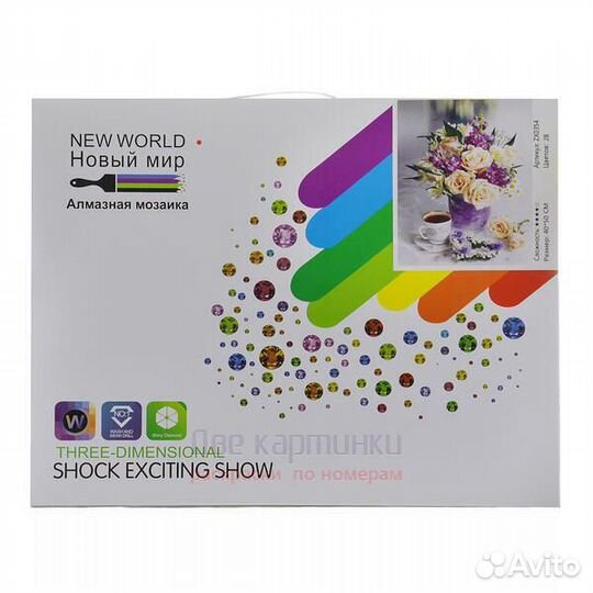 Алмазная мозаика 40x50 Лебеди и карпы кои на озере