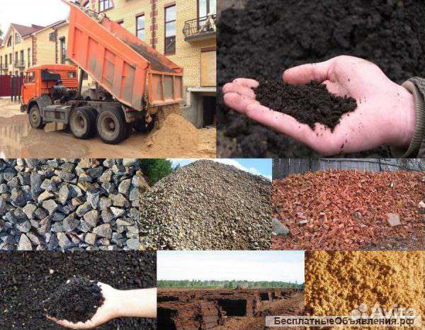 Песок, опгс, пгс, щебень, асфальтная крошка, бут