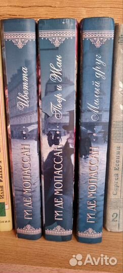 Ги де мопассан. Книги