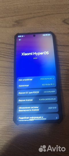 Xiaomi Poco X6 Pro, 8/256 ГБ