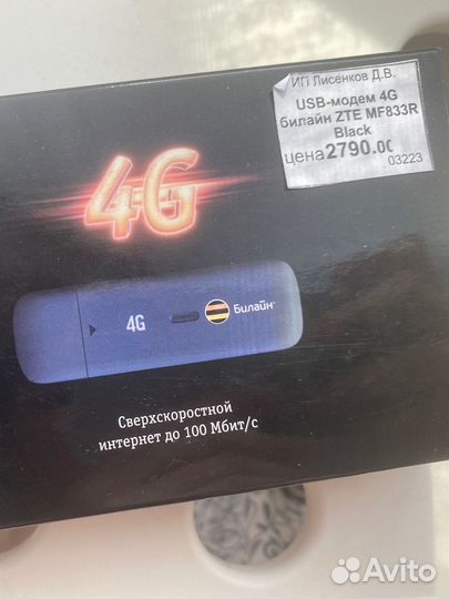 Модемы и роутеры 4g