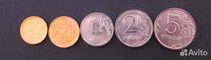 Набор монет 2013 года спмд 10,50 коп.1, 2 и 5 руб