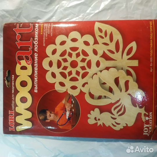 Выпиливание лобзиком, подставка под горячее