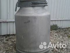 Продается фляга алюминиевая б/у 40 литров