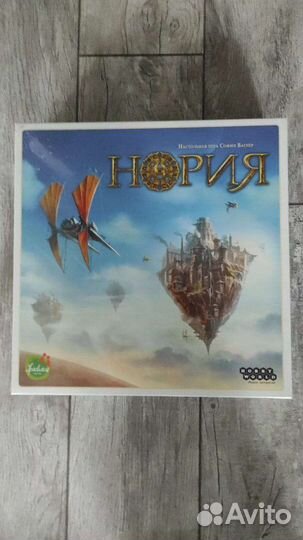 Настольная игра нория