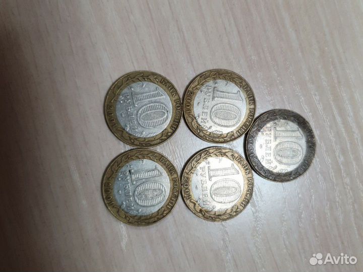 10 рублей Гагарин 2001г