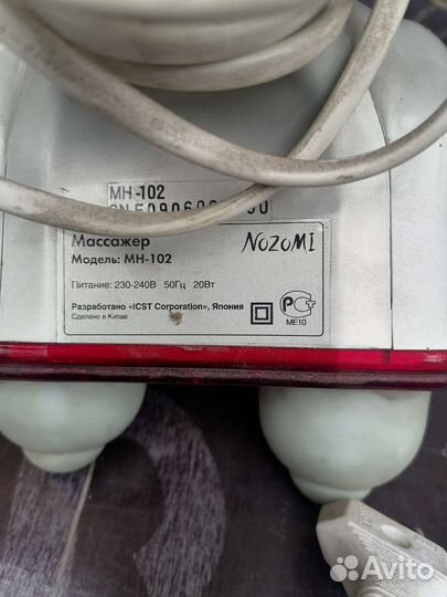 Массажер