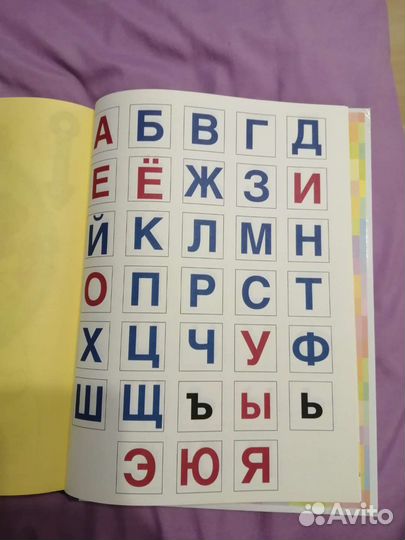 Подготовка к школе, книга