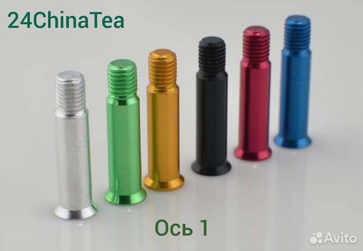 Запчасти, инструмент для роликовых коньков скейтов