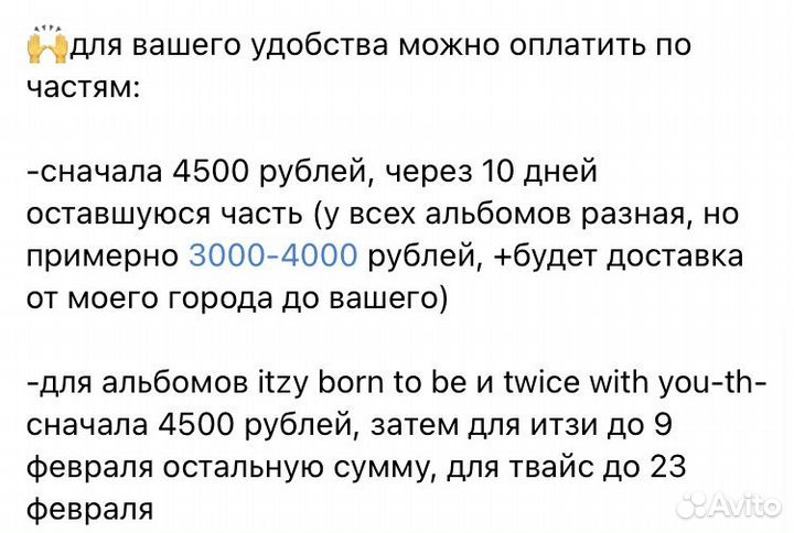 Запечатанные альбомы с автографом к поп групп