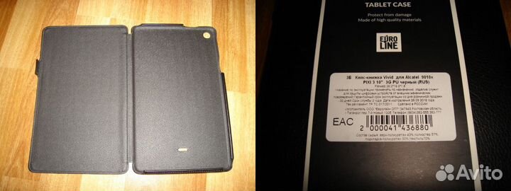 Защитные чехлы 6