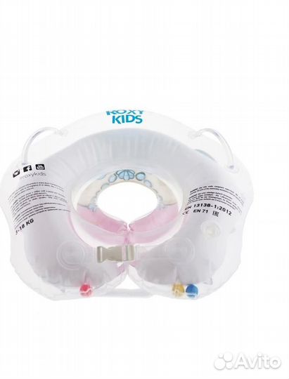 Круг на шею для купания