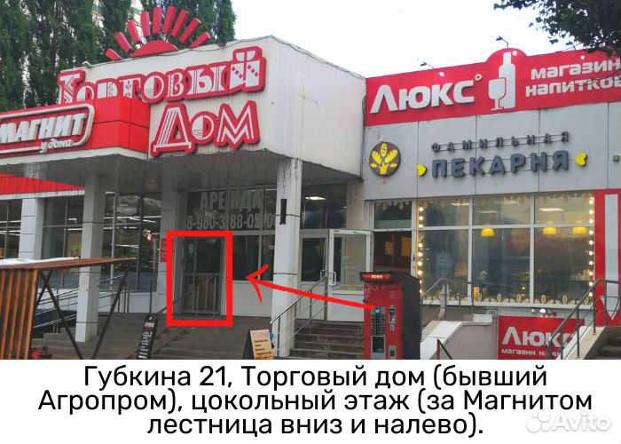 Школьный брючный костюм