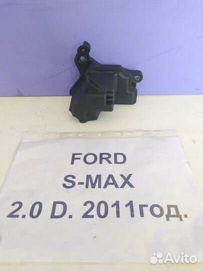 Ресивер воздушный 2.0 д. АКПП Ford S-Max, 2009г