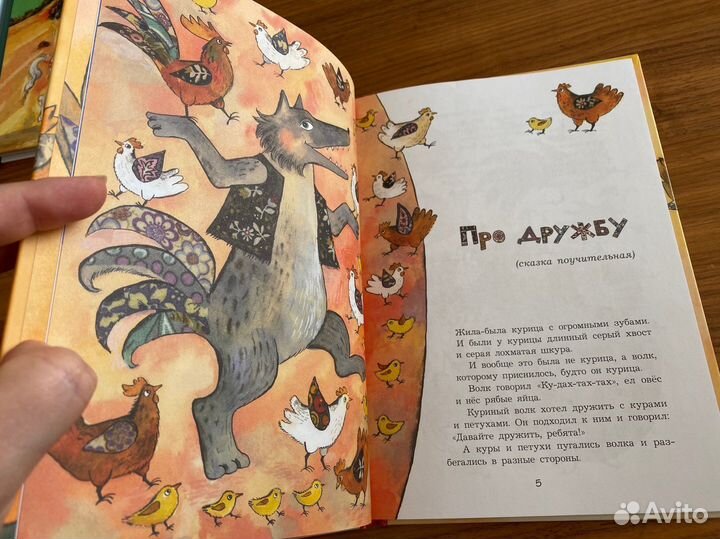 Теплые сказки Олег Кургузов