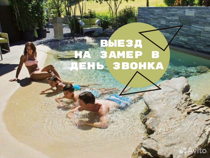 Бассейн под ключ