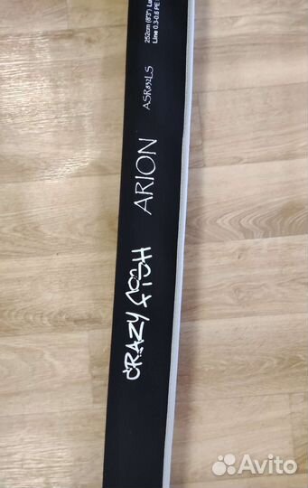 Спиннинг Arion ASR832LS