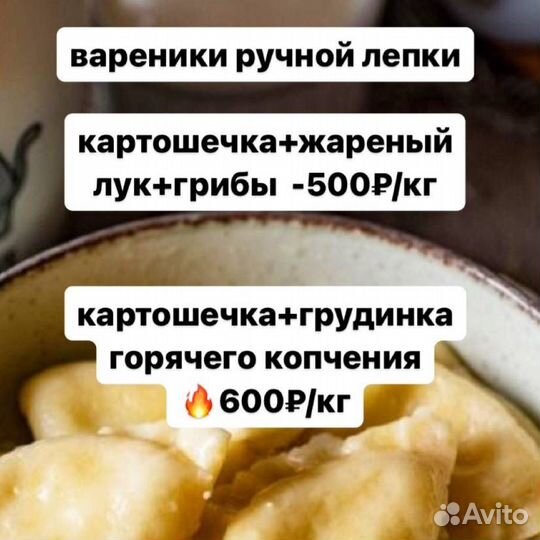 Доставка фермерских продуктов