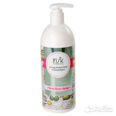 Продам ванночку для горячего маникюра и лосьон